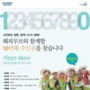 현대지앤디 이미지