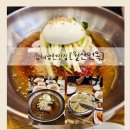 월산 | 김해장유 부곡동냉면 맛집 월산면옥 후기🍜