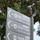 고성마을 이미지