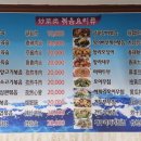 순천양꼬치 - 광양시 눈소1길 5 | 순천양꼬치