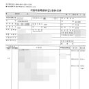 정세원 행정사사무소 네이버블로그