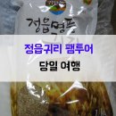 휴문광고기획