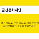 지구촌작은도서관 이미지