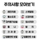 초월치과의원 네이버블로그