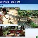 오션기획