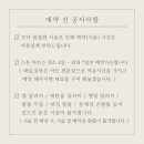 네일,임당