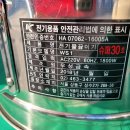 진성전기
