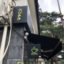 고이커피 이미지