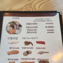 스시이나카