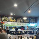 청향본가 | 이천, 숙성회를 좋아한다면 청향본가