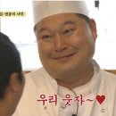 종우치킨