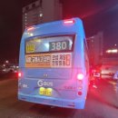 일죽터미널슈퍼