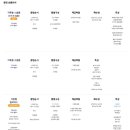 6392 | 대전 본식 DVD 가성비 ‘스냅스타’ 계약후기 / 짝궁할인 / 짝궁구함 / 스냅스타 추천인 코드
