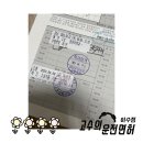 민봉천 티스토리