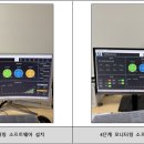 빛드림 태양광발전소 이미지