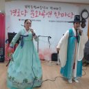 아시아드경로당 이미지