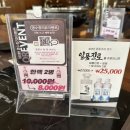 바른고기엘베요타(하남2지구점) | 광주 수완지구 모임장소로 좋은 구워주는 고기집, 바른고기 엘베요타 100% (+주차)