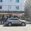 일미추어탕 | 평내동 맛집 일미추어탕