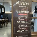 나주태광갈비 나주혁신점 이미지