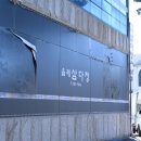 올레삼다정