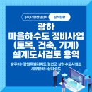 (주)더한 이미지