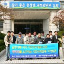 대전지방국토관리청 앞 이미지