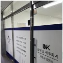 안정세무회계 이미지