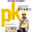 별에서온 이미지