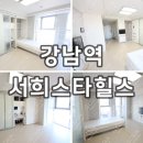 강남스타공인중개사사무소 이미지