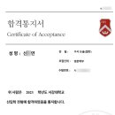 율빛학원