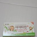 팜네이처스 | 아이 비타민 고민 끝, 네이처스팜 마이타민 업 솔직 후기｜가격은 비싸지만 계속 먹이는 이유