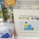 우리집약국 이미지