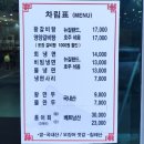 이조면옥 - 금정구 금샘로 394 | 이조면옥