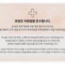 연아한의원 이미지