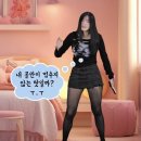 도깨비통신