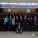 거창여중 이미지