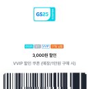 GS25 향남서해로점 이미지