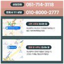 법무법인유화