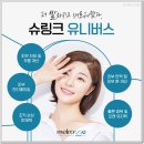 멜로즈의원 이미지