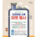 로컬스루