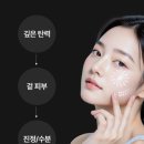 한스스킨케어 - 파주시 가람로21번길 61-15 | 한스스킨케어