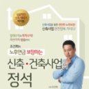 제이앤씨건축사사무소