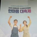 한마음행정사 이미지