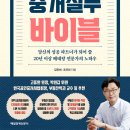 길부동산중개사무소 이미지