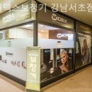 와이덱스 보청기 강남서초점 이미지
