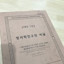 루터의 '만인제사장설'은 성서학적으로 볼 때, 타당한가?