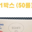 오공상사 이미지