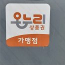 안경나라 휴먼시아점 이미지