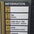 에스스테이(S-Stay) 이미지