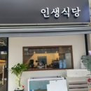 군포식당36 이미지